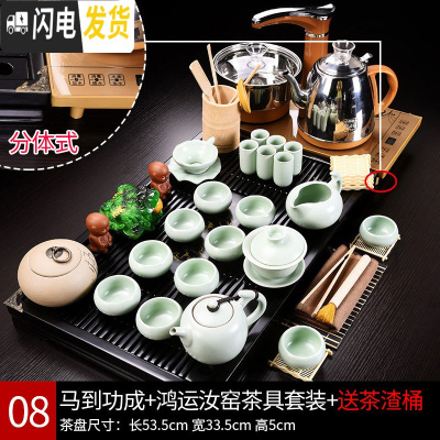 三维工匠滢鑫 全自动茶具套装家用茶盘一体功夫茶杯紫砂泡茶茶台简约茶海 08马盘鸿运汝窑套装 28件