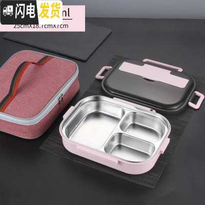 三维工匠304不锈钢饭盒便当盒保温学生食堂分格便携分隔型上班族餐盒套装 中号1.2红色3格+保温袋/强烈推荐
