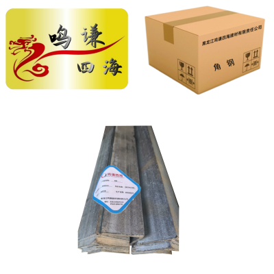 钢材(角钢)(镀锌)30*30-75*75