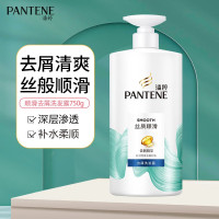 潘婷(pantene)丝质顺滑去屑 洗发露750G 洗发水 洗头膏新旧包装随机发