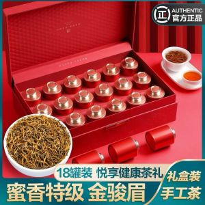 八闽东华 金骏眉特级茶叶礼盒装红茶2025新茶浓香型送礼长辈