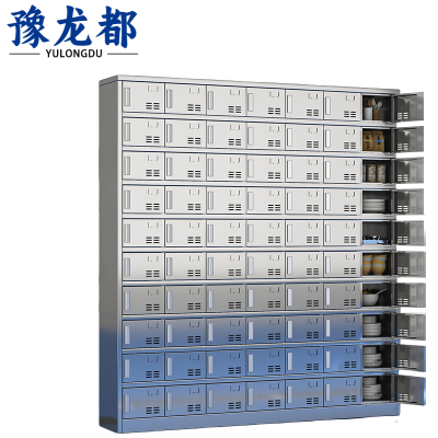 豫龙都碗柜70门台