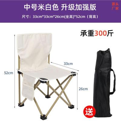苏宁宜品户外椅枫叶送收纳袋(33*33)STB531