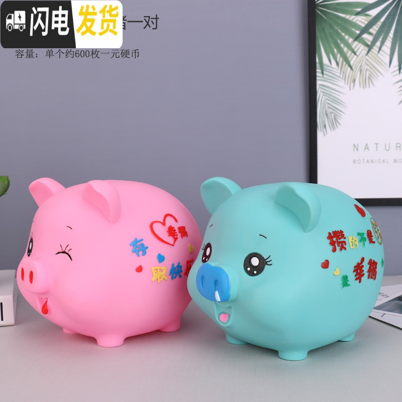 中号幸福快乐猪一对粉色 蓝色