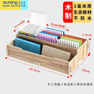 希杰狮王教室粉笔收纳盒讲台黑板擦杂物木盒办公室桌面文具置物架创意笔筒C02-4格(胡桃木-木制3毫米-不防水)
