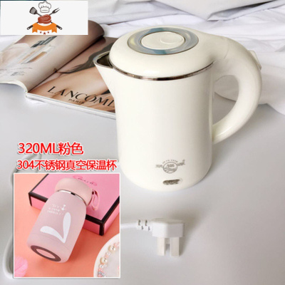 敬平(JING PING)烧水壶低小功率800W瓦学生宿舍寝室专用电热水壶300W500W旅行家用 双层800W白0.6