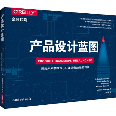 醉染图书产品设计蓝图9787519822958