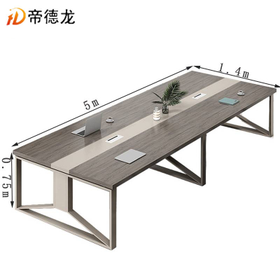 帝德龙会议桌长桌培训桌洽谈桌YZ5 5000*1400*750mm