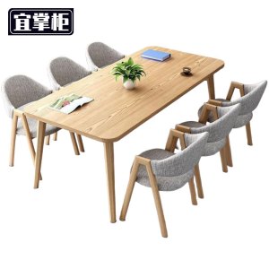 宜 掌柜 洽 谈桌