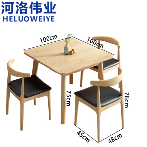 河洛伟业