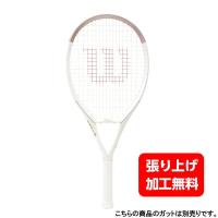 Wilson威尔逊大拍面网球拍平方英寸玫瑰银初学者竞赛训练球拍