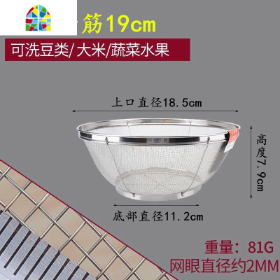 厨房淘米篮不锈钢洗米筛水果篮洗菜盆过滤网篮多用漏篮沥水淘米篮 FENGHOU 加密米篮三件套(大中小)洗菜篮洗菜篮