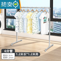 敬平晾衣架子落地镀锌钢管简易家用阳台卧室户外水管不锈钢凉单双杆式