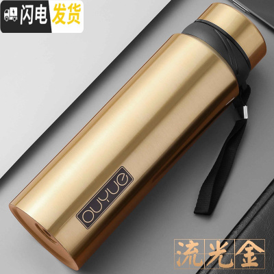 三维工匠保温杯男女士大容量不锈钢水杯保温水壶户外便携家用茶杯杯子 流光金1100