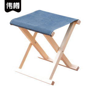 伟樽便携折叠凳330*310*350mm个