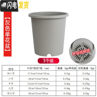 三维工匠升级改良加厚加仑盆控根盆超透气透水月季盆铁线莲盆树脂花盆p15 [5个装][浅灰不含托] 小花盆容器