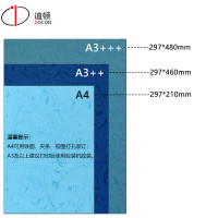 道顿 DOCON 180g A4 平面皮纹纸封皮纸胶装机装订机仿皮纹纸标书文件 封面纸 云彩纸 五色混装 100张/包
