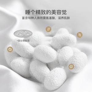 美帮汇蚕丝枕头单人助成人家用枕芯超软酒店美肤枕