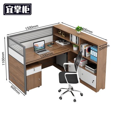 宜掌柜 屏风 办公工位