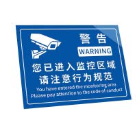 瑾如云海 货架标牌 31*23cm