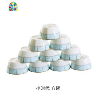 景德镇方碗10个装陶瓷碗碟套装北欧创意简约餐具家用吃米饭碗 FENGHOU 小时代富贵饭碗十只装