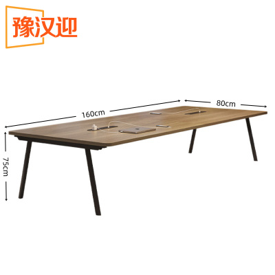 豫汉迎 会 议 桌