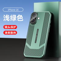 圣幻 苹果16手机壳苹果16promax手机套网壳全包玻璃保护壳苹果16plus散热壳防摔外壳