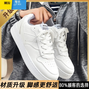 聚范夏季男鞋2024新款休闲平底小白鞋男款纯白色学生透气运动小众板鞋