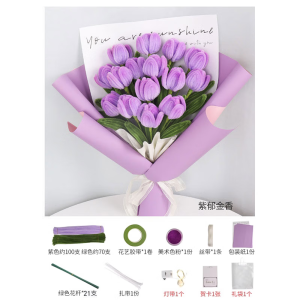 维诺亚创意手工DIY郁金香扭扭棒素材包高颜值520送女友送妈妈母亲节礼物