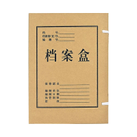 优彩嘉 A4进口无酸纸档案盒20mm D-20 单位:个