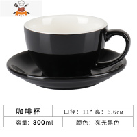 300ml欧式陶瓷拉花拿铁咖啡店专用咖啡杯套装简小奢华杯勺 敬平马克杯