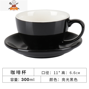 300ml欧式陶瓷拉花拿铁咖啡店专用咖啡杯套装简小奢华杯勺 敬平马克杯