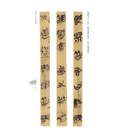 [M]荆门包山楚简-9787540149949