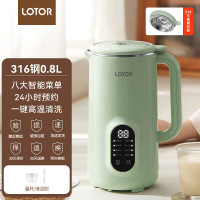 LOTOR迷你豆浆机家用免洗破壁机预约定时小型全自动免洗免滤搅拌机316不锈钢