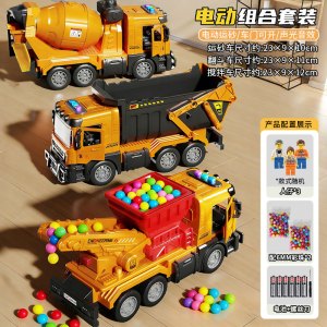 工程运砂车3750