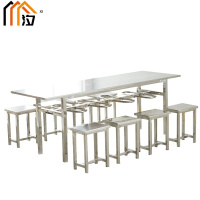 汐食堂餐桌八人套