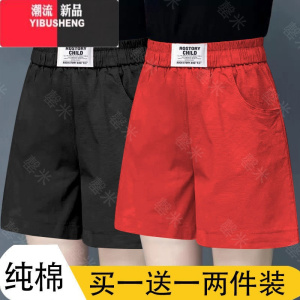 YIBUSHENG季棉麻阔腿裤女季新款韩版宽松大码休闲裤百搭外穿五分裤子潮