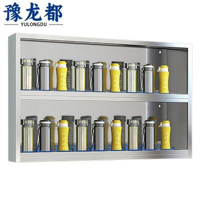 豫龙都 不锈钢茶杯架 18位 个