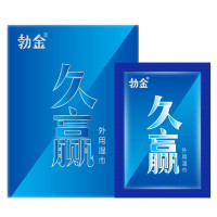 勃金男用延时湿巾男性用延时喷剂延迟喷雾 成人情趣性用品 湿巾5片装