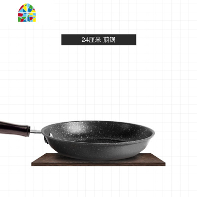 不粘锅炒锅套装煤气灶电磁炉三件套组合家用锅具铁锅炒菜锅 FENGHOU 汤锅