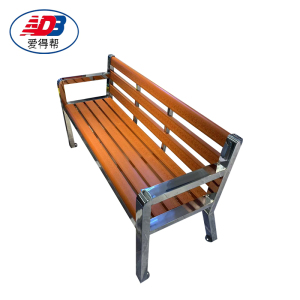 爱得帮户外排椅 1500*480*780mm 组