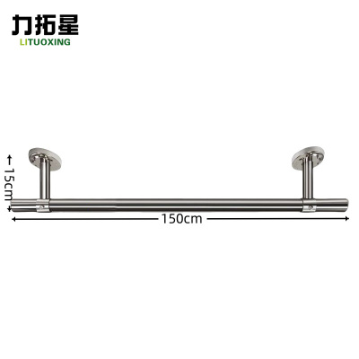 力拓星 晾衣杆 1.5m 根