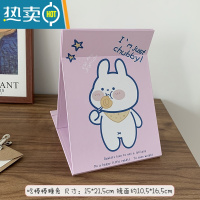 敬平化妆镜折叠可爱便携宿舍桌面可立学生ins风少女心小镜子大号台式 粉 吃棒棒糖兔便携式用镜