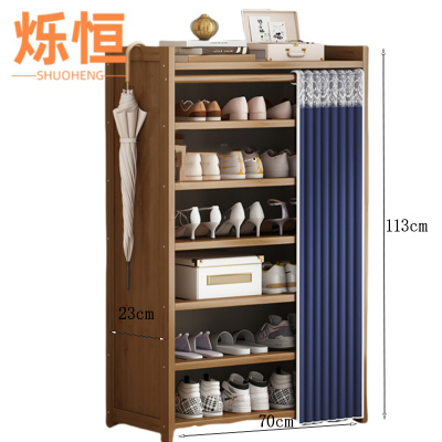 烁恒 鞋架 七层70*23*113 个