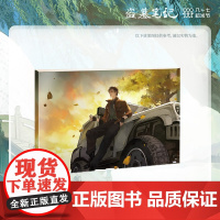 盗墓笔记系列周边 荒沙迷影系列八一七稻米节 拍立得吧唧色纸透卡