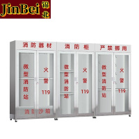 锦北201不锈钢工地柜消防展示柜全套微型器材站应急物资柜3.6带门空柜