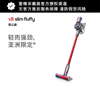 戴森(Dyson) V8 Slim Fluffy无绳吸尘器 轻量化设计 吸尘除螨一体 长续航 2024款