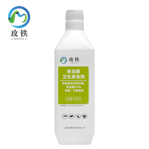 玫铁呋虫胺 卫生杀虫剂500ml瓶