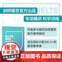 新东方剑桥雅思语法精讲精练 命题方出品 雅思常考考点 雅思语法培训 英国留学 雅思考试用书籍 雅思精讲精练系列