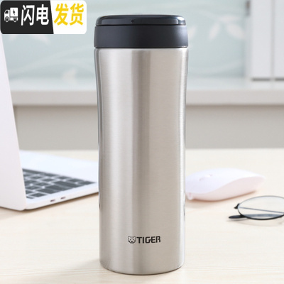 三维工匠保温杯经典商务水杯350办公杯450创意储物格MMK MMK-A45C-XD钢色